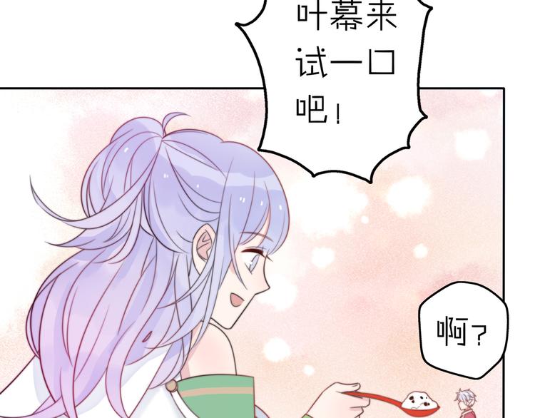 第15话 你敢把我当换装娃娃！10