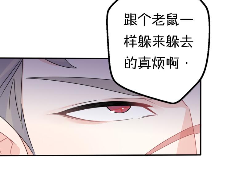 第9话 别扭王子英雄救美17