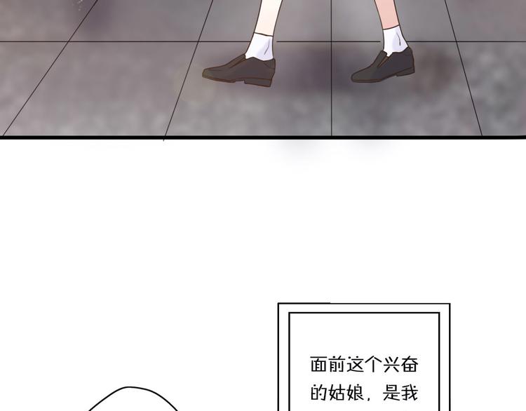 第1话  我被手办绑架了！19