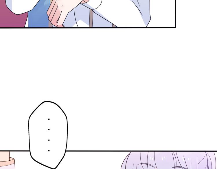 第10话  星夜下的陪伴71