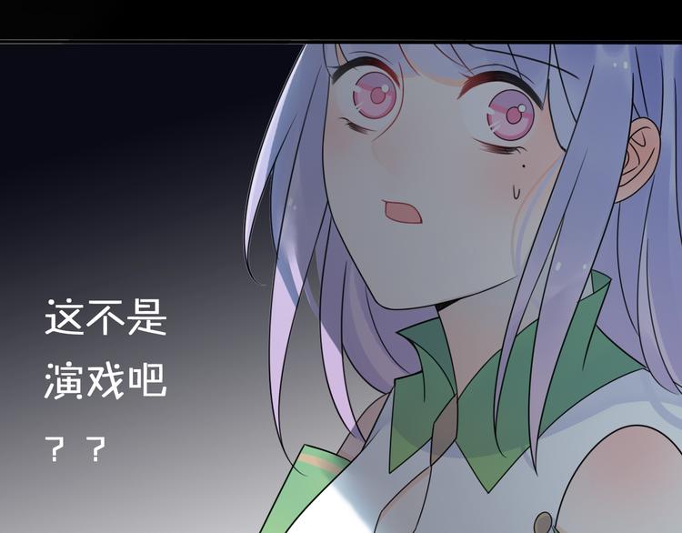 第8话 口是心非的别扭王子63