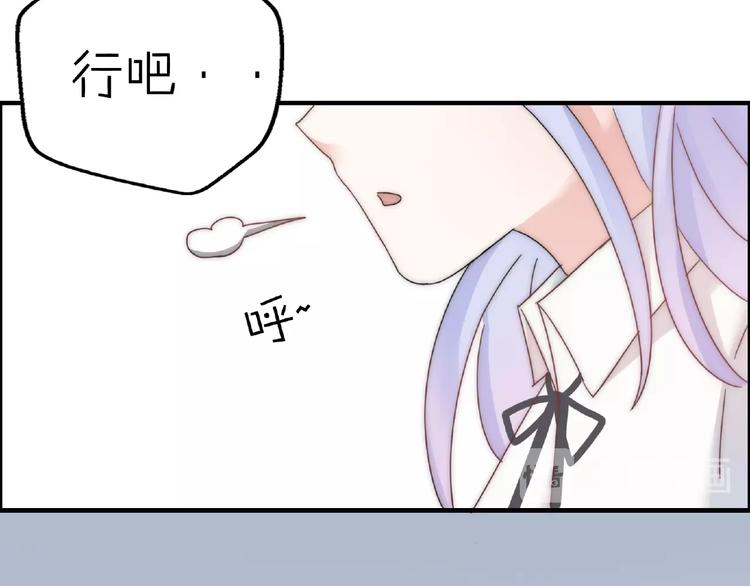 完结篇  开启校园生活！124