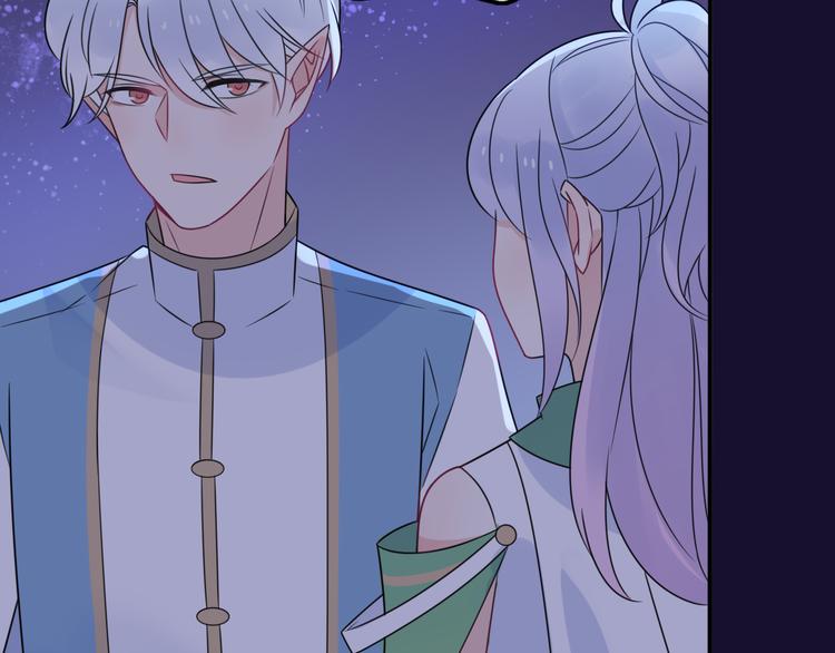 第10话  星夜下的陪伴92