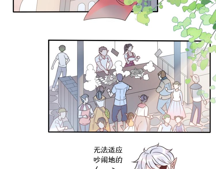第11话 集市与礼物43