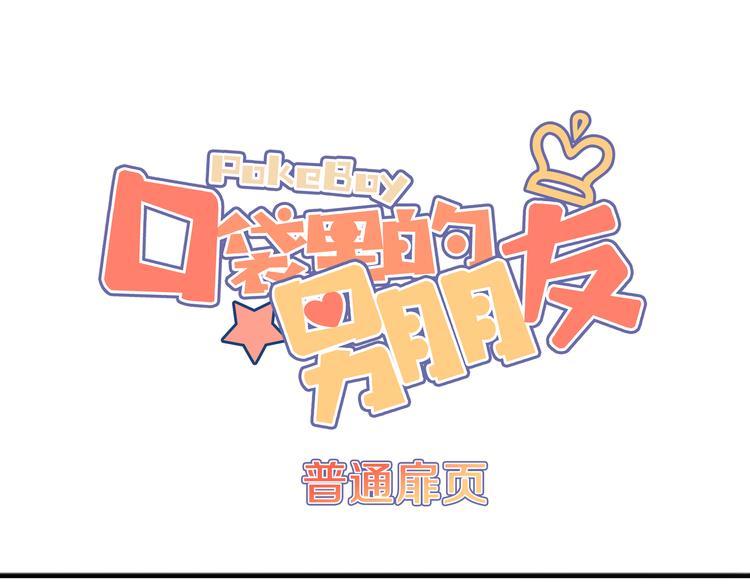 第11话 集市与礼物0