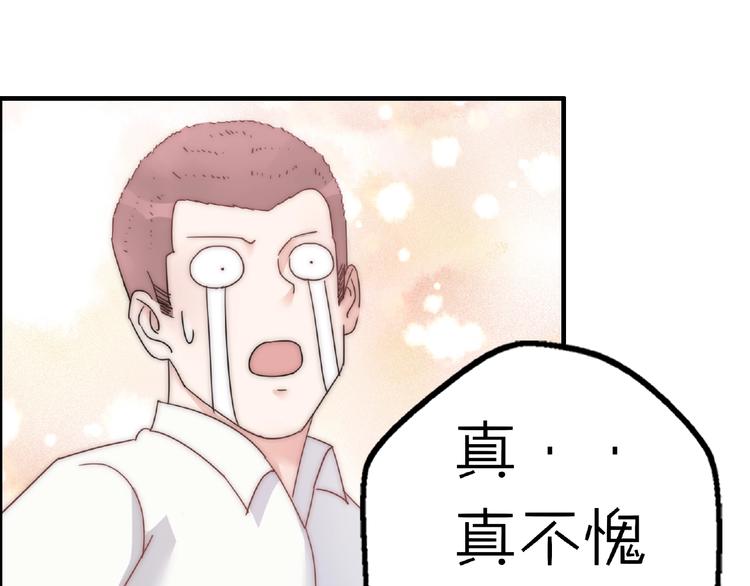 完结篇  开启校园生活！136
