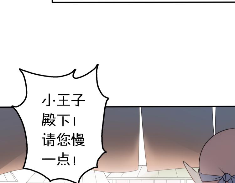 第11话 集市与礼物49