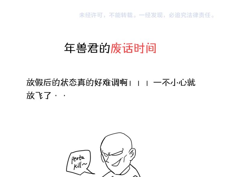 第11话 集市与礼物151