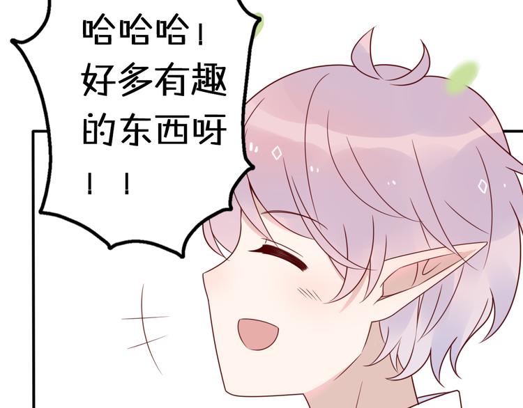 第11话 集市与礼物78