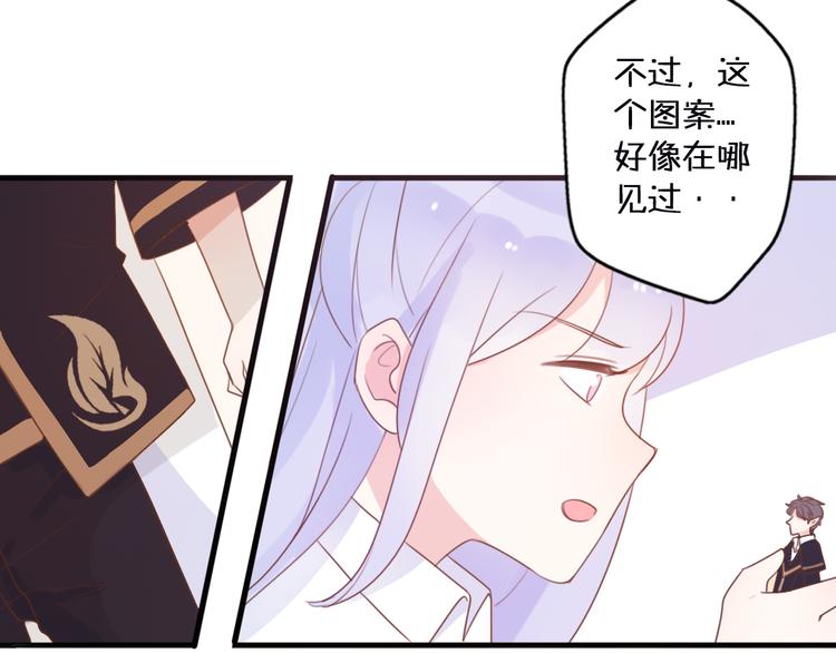 第1话  我被手办绑架了！137