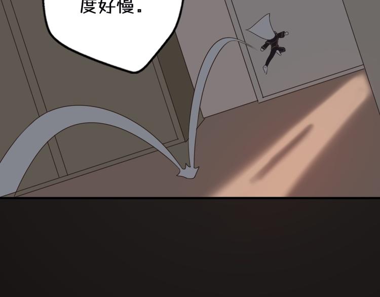 第1话  我被手办绑架了！170