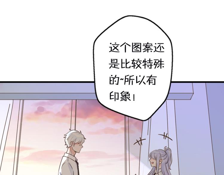 第1话  我被手办绑架了！142