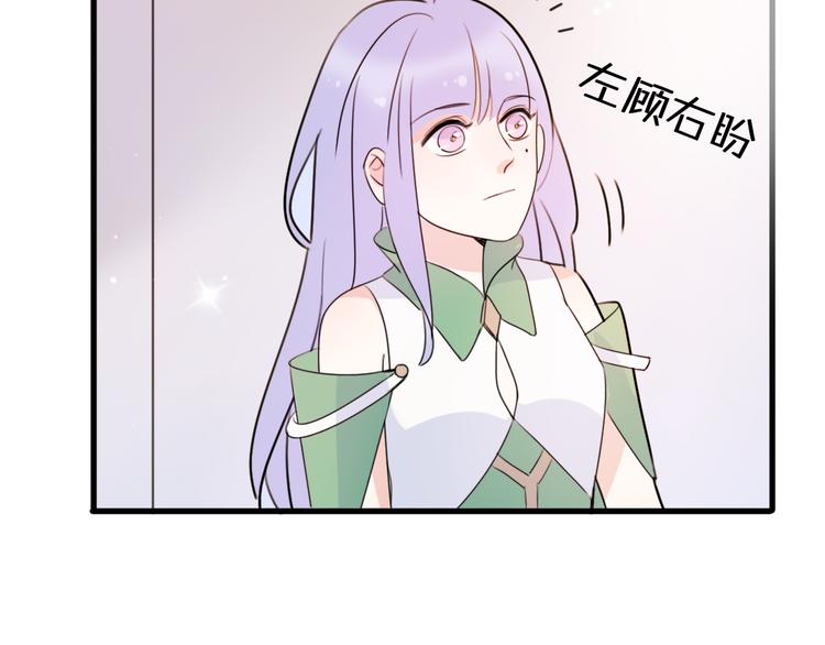 第4话 王子的“闺房”探秘84