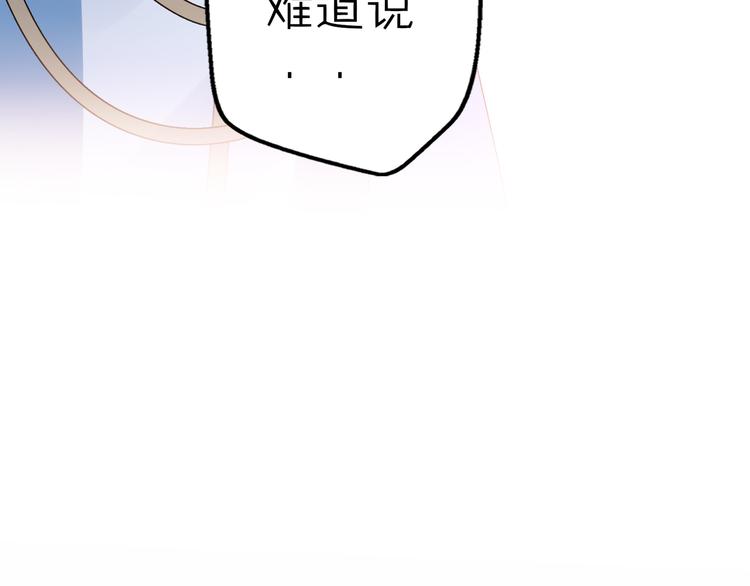 第13话 跟我走！42
