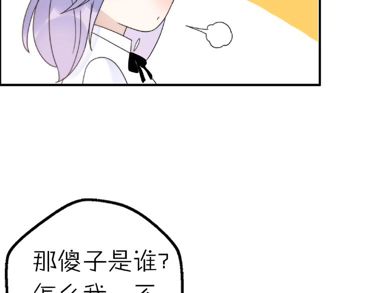 完结篇  开启校园生活！75