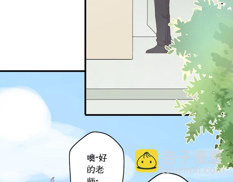 第1话  我被手办绑架了！72