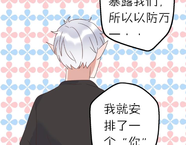 完结篇  开启校园生活！92