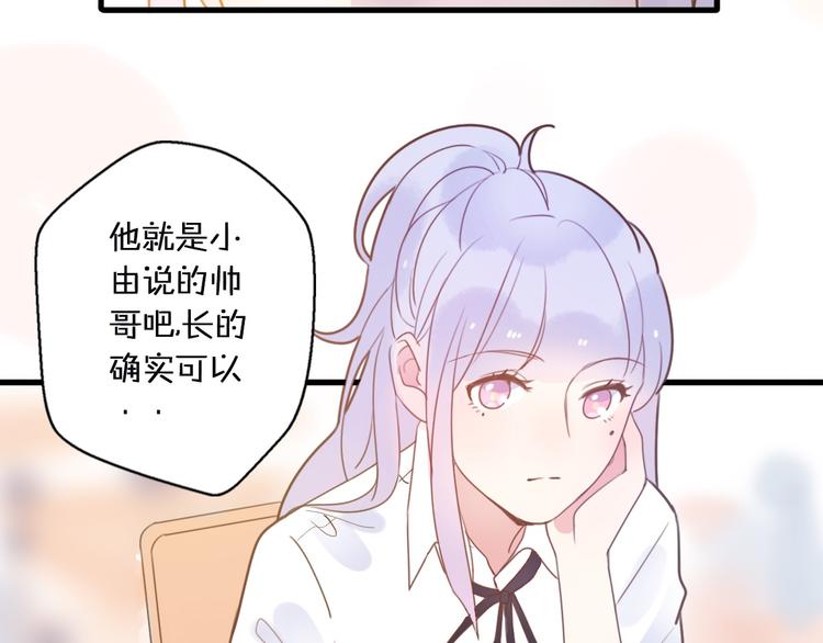 第1话  我被手办绑架了！66