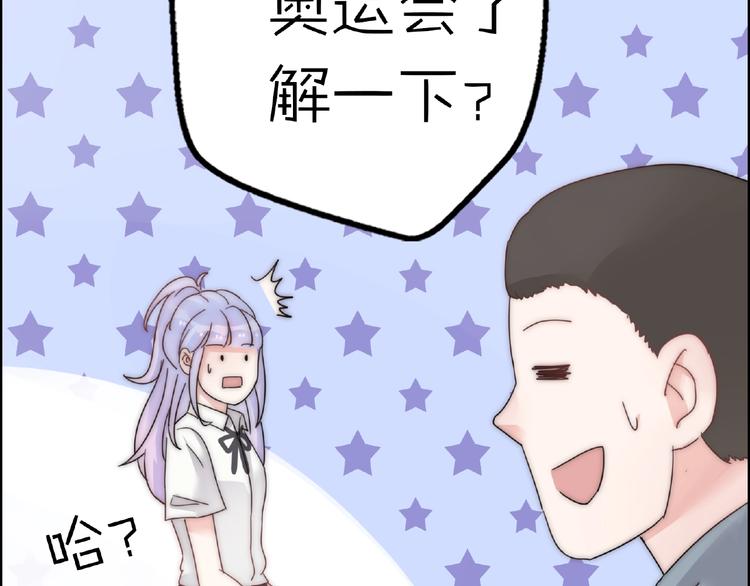 完结篇  开启校园生活！138