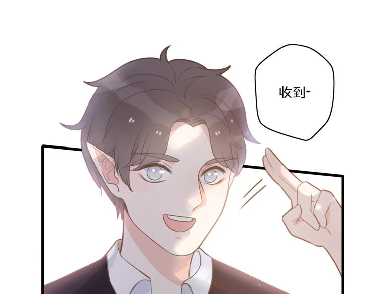 第1话  我被手办绑架了！54