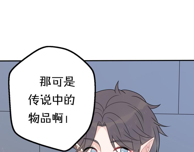 第9话 别扭王子英雄救美114