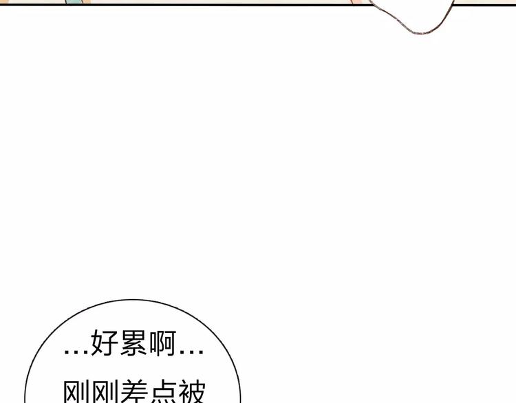 第6话 异世界的盛会（中）9