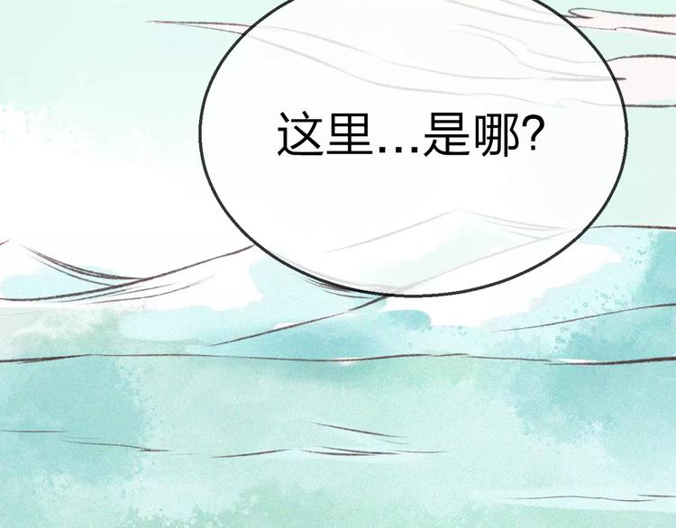 第15话 危险！55