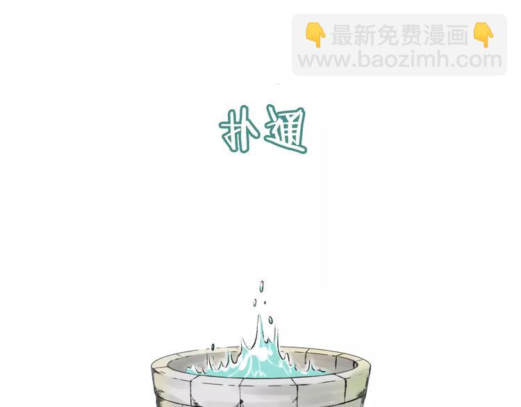 第1话 未知世界91