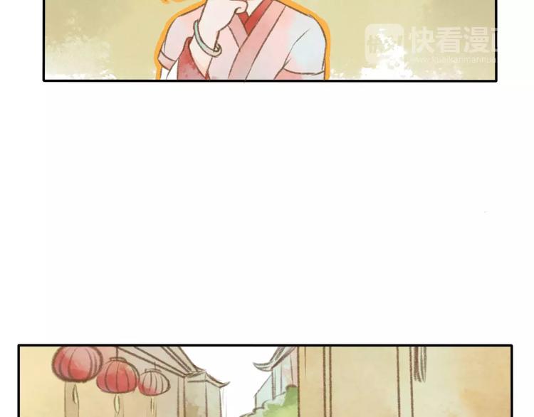 第8话 新发现90