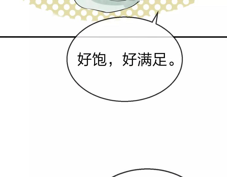 第17话 月老68