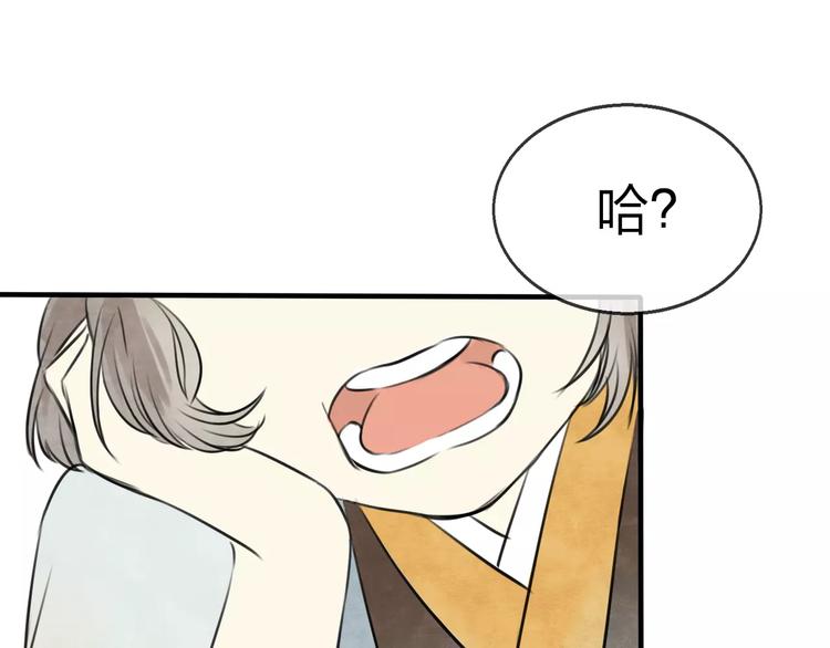 第17话 月老37