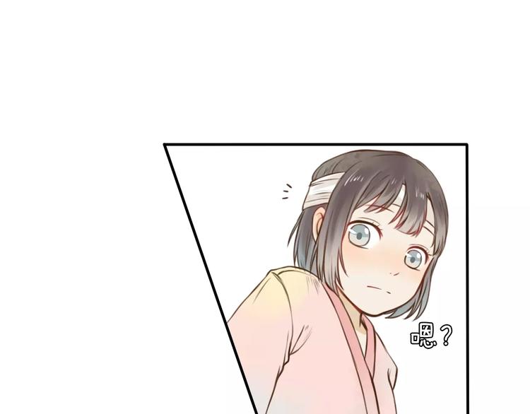 第4话 温暖的怀抱28