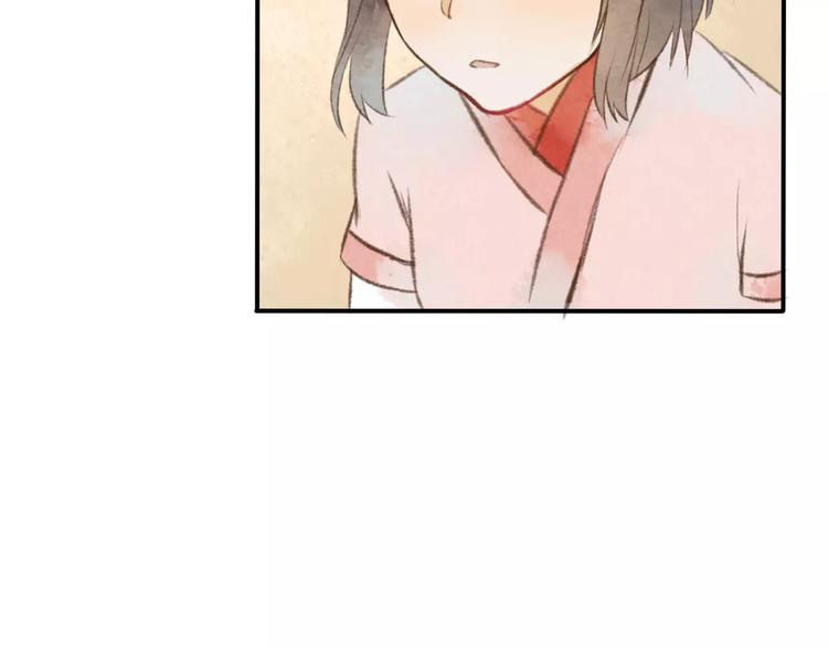 第14话 奇怪的新人物61