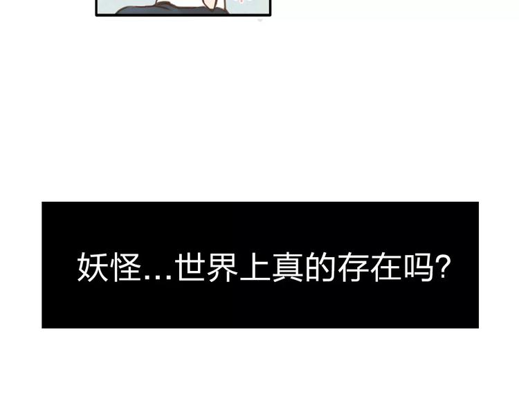 第1话 未知世界65