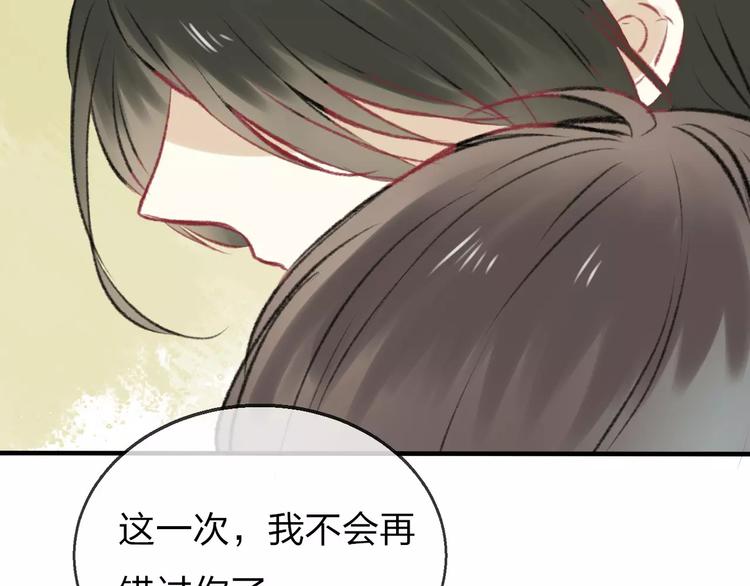 完结篇 终章66