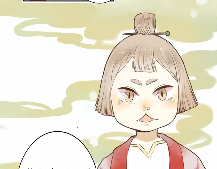 第2话 认识异世界！41
