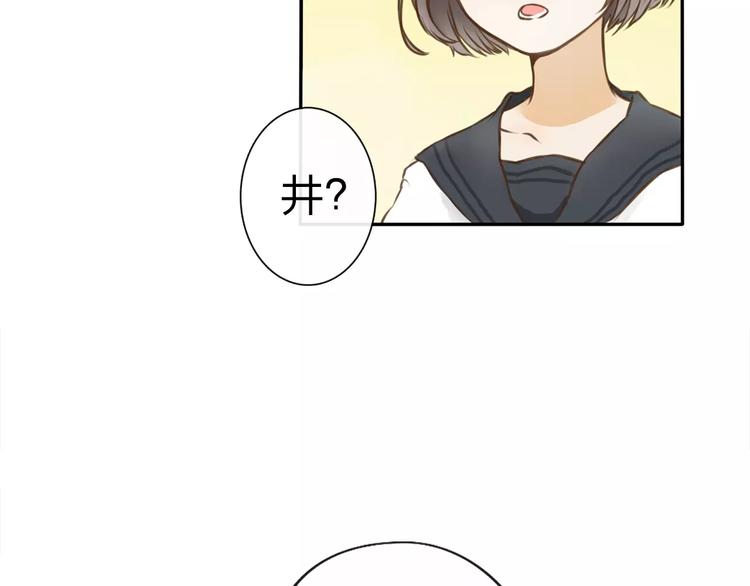 第1话 未知世界50