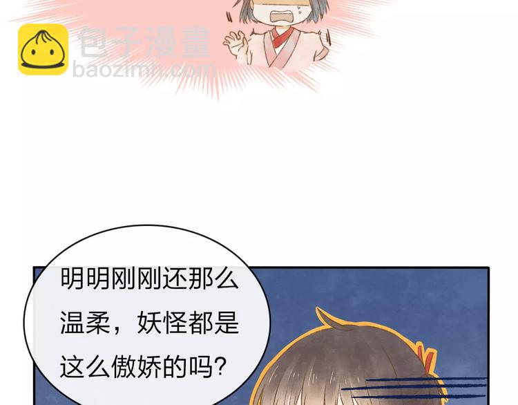 第7话 异世界的盛会（下）16