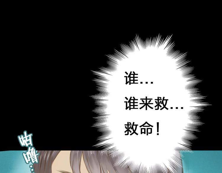 第1话 未知世界87