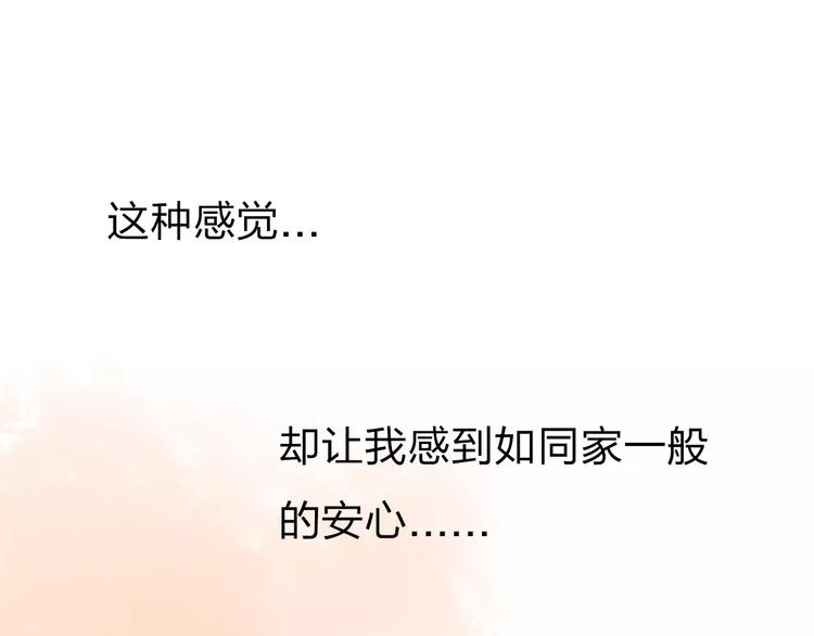 第4话 温暖的怀抱102