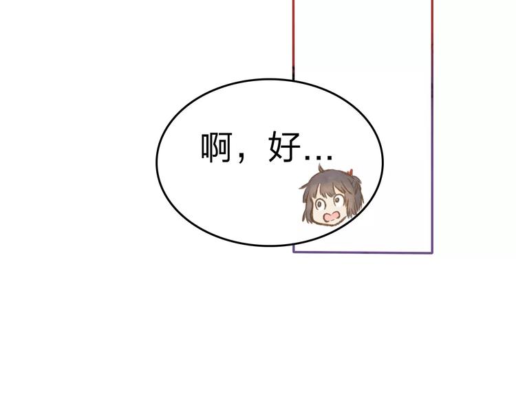 第7话 异世界的盛会（下）100