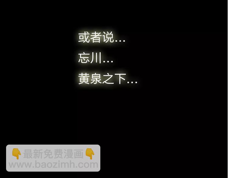 第6话 异世界的盛会（中）66