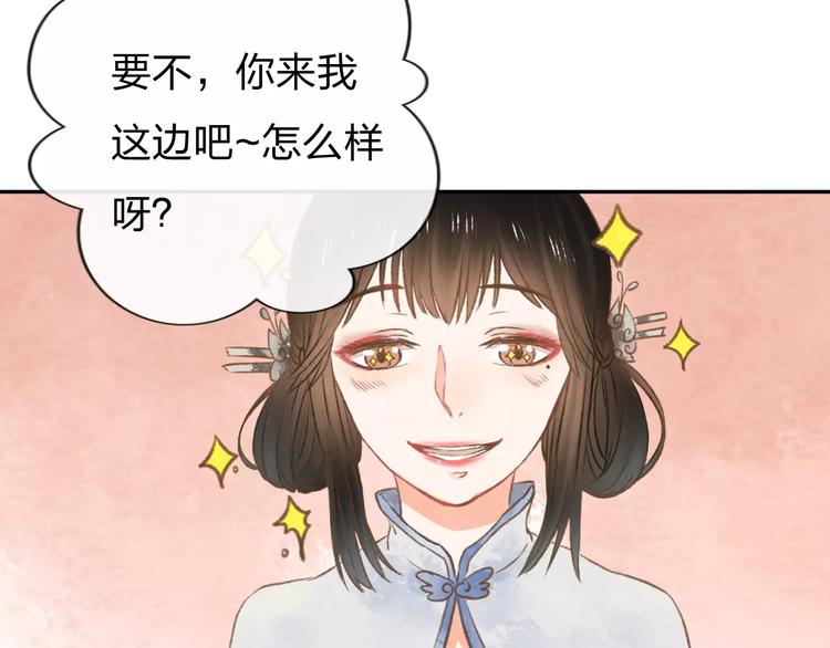 第7话 异世界的盛会（下）39