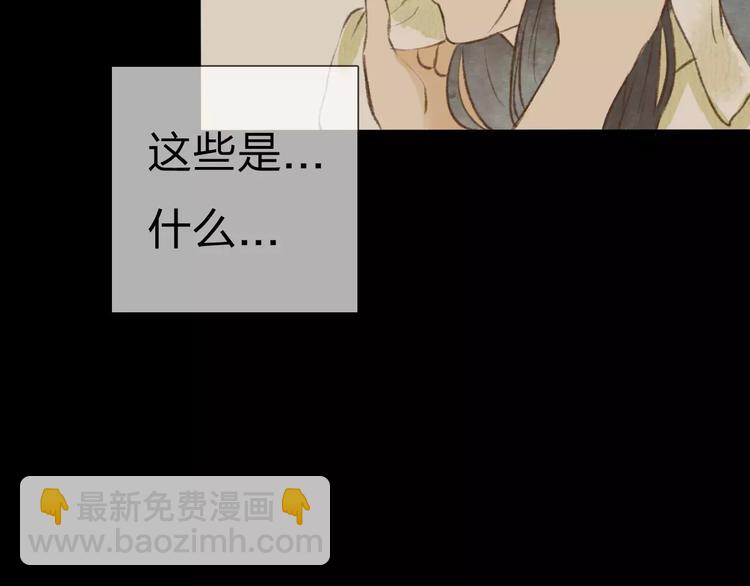第3话 糟糕的初次相遇13