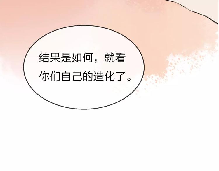 第17话 月老130