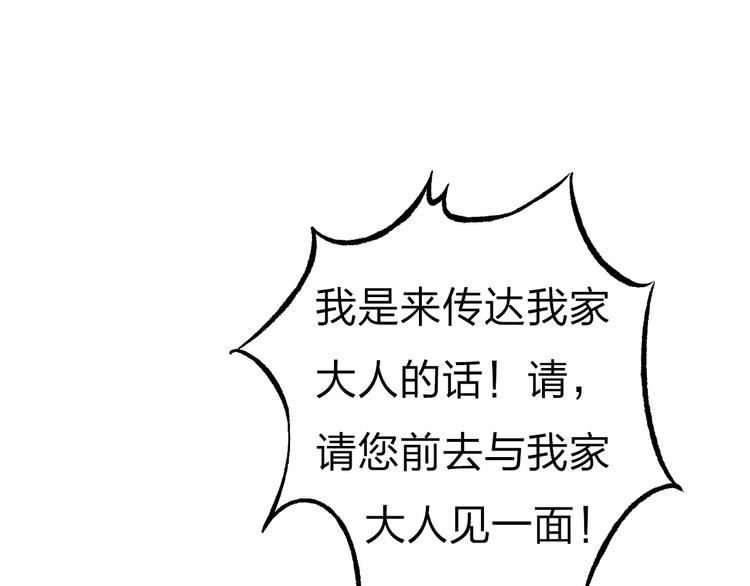 第9话 “朋友”？22