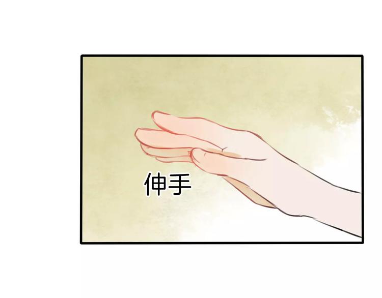 第17话 月老17