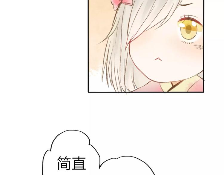 第7话 异世界的盛会（下）78