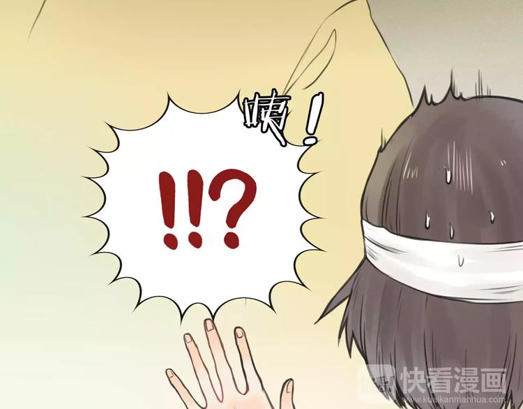 第4话 温暖的怀抱14