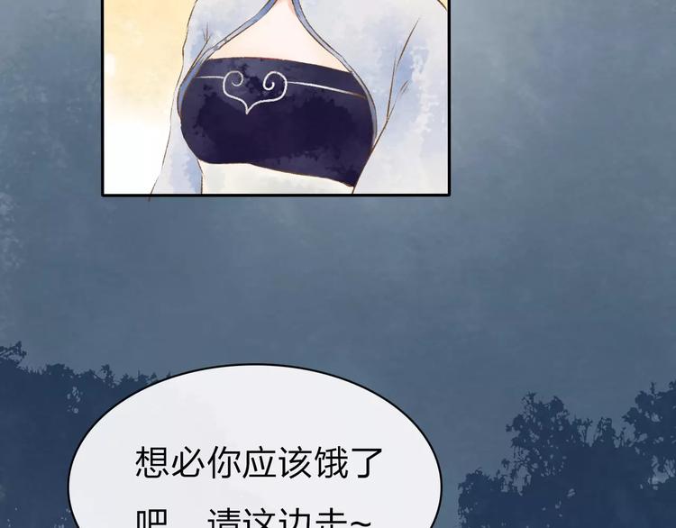第7话 异世界的盛会（下）57